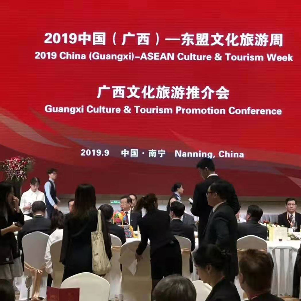 全域旅游大集市，魅力海城！