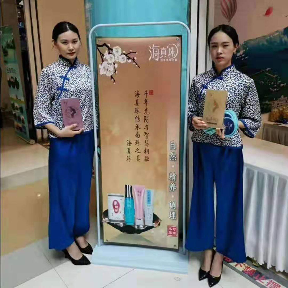 全域旅游大集市，魅力海城！