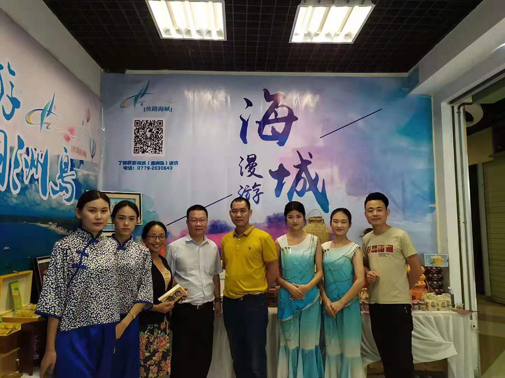 全域旅游大集市，魅力海城！