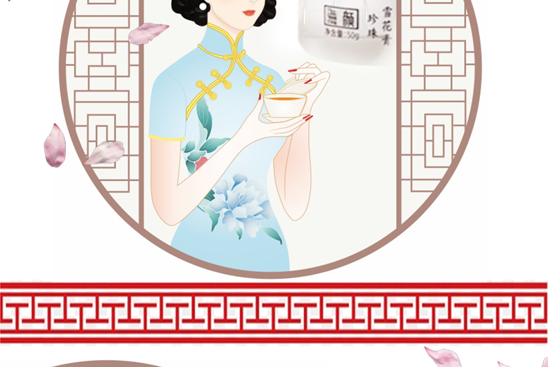 雪花膏03.jpg